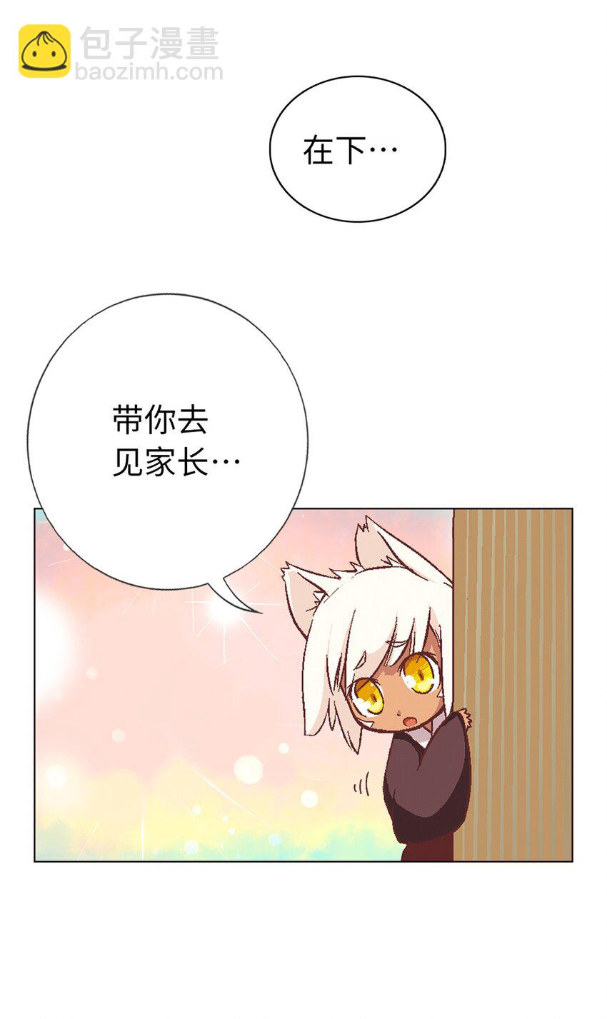 01 猫娘茉莉的糟糕穿越(1/2)-第1话