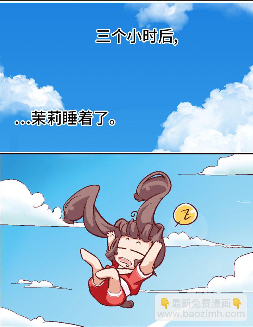 01 猫娘茉莉的糟糕穿越(1/2)-第1话