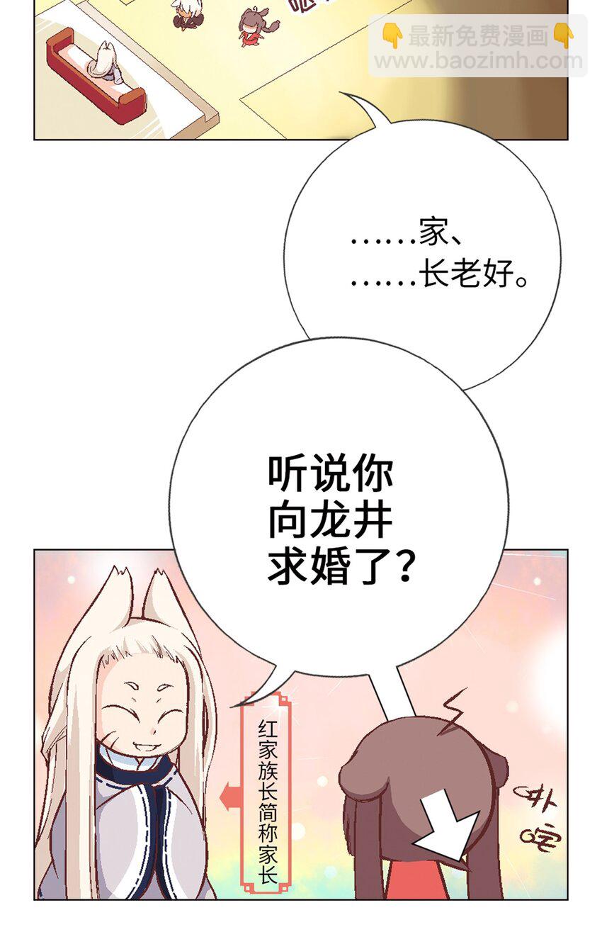 01 猫娘茉莉的糟糕穿越(1/2)-第1话