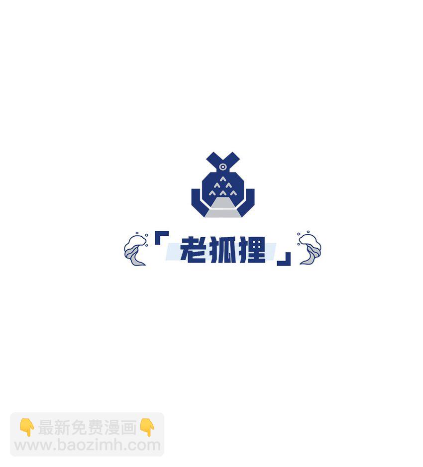01 猫娘茉莉的糟糕穿越(1/2)-第1话