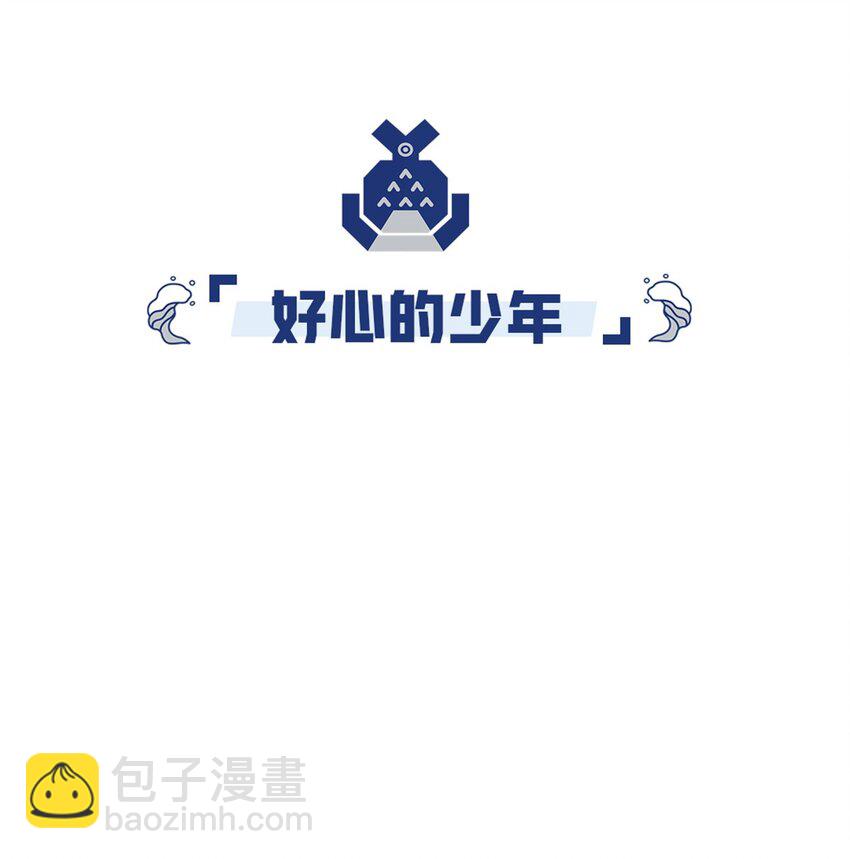 01 猫娘茉莉的糟糕穿越(1/2)-第1话