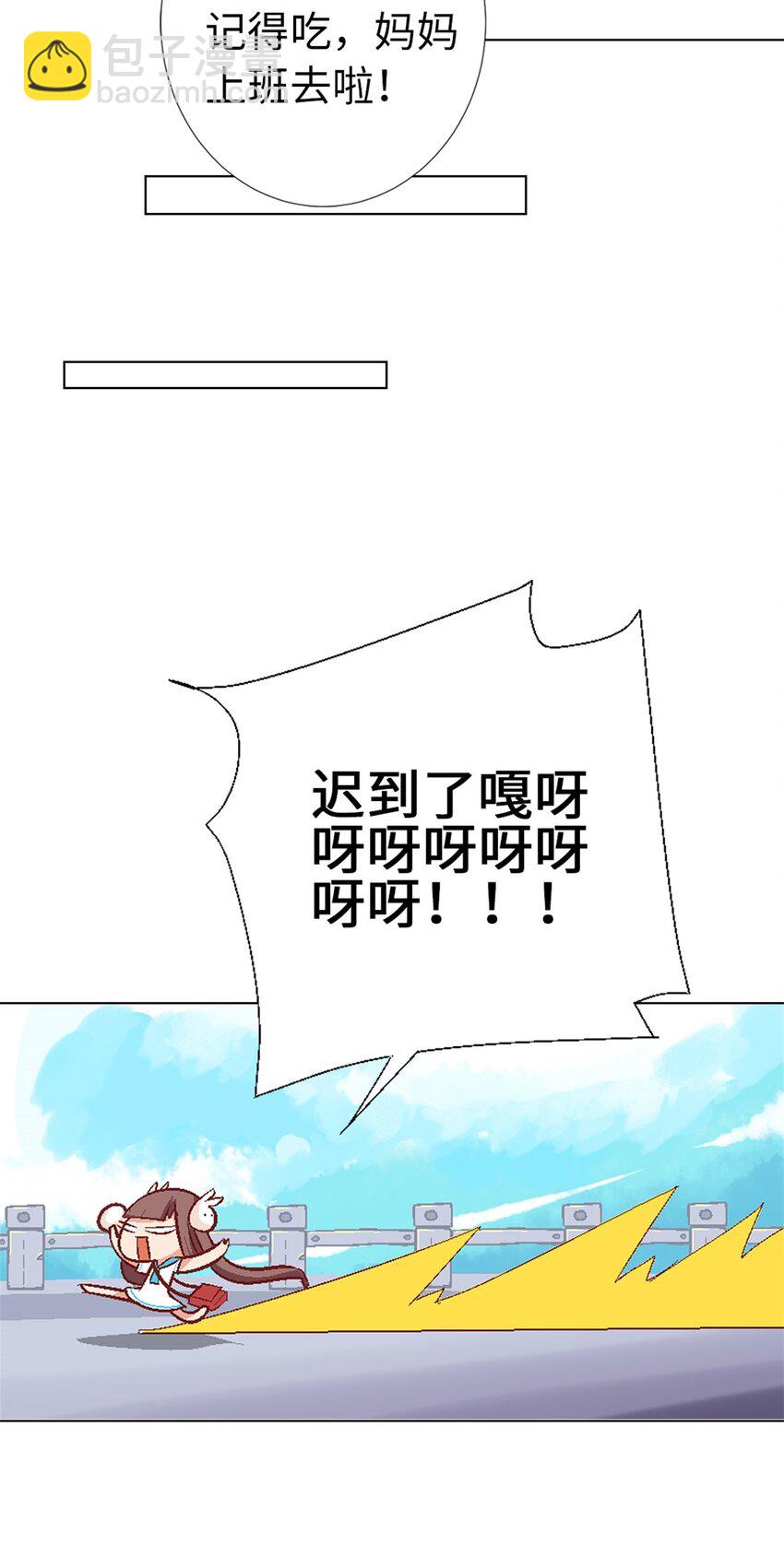 11 茗族习俗-第11话
