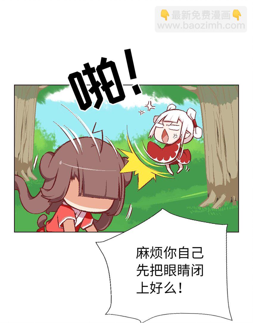 11 茗族习俗-第11话