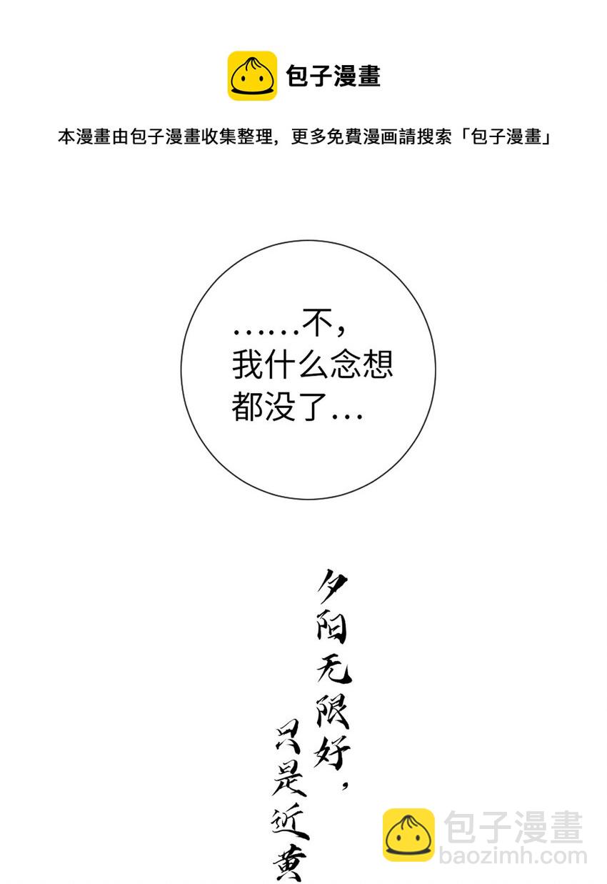 11 茗族习俗-第11话