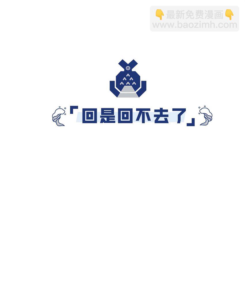 11 茗族习俗-第11话