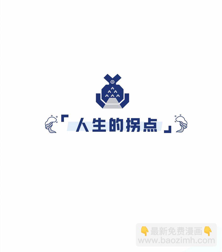 13 没有不做任务的勇者-第13话
