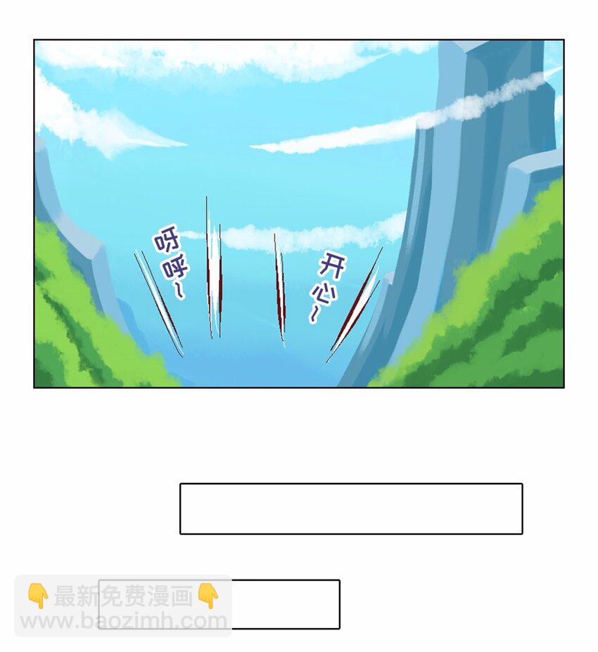 13 没有不做任务的勇者-第13话