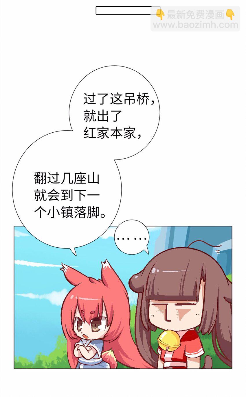 13 没有不做任务的勇者-第13话