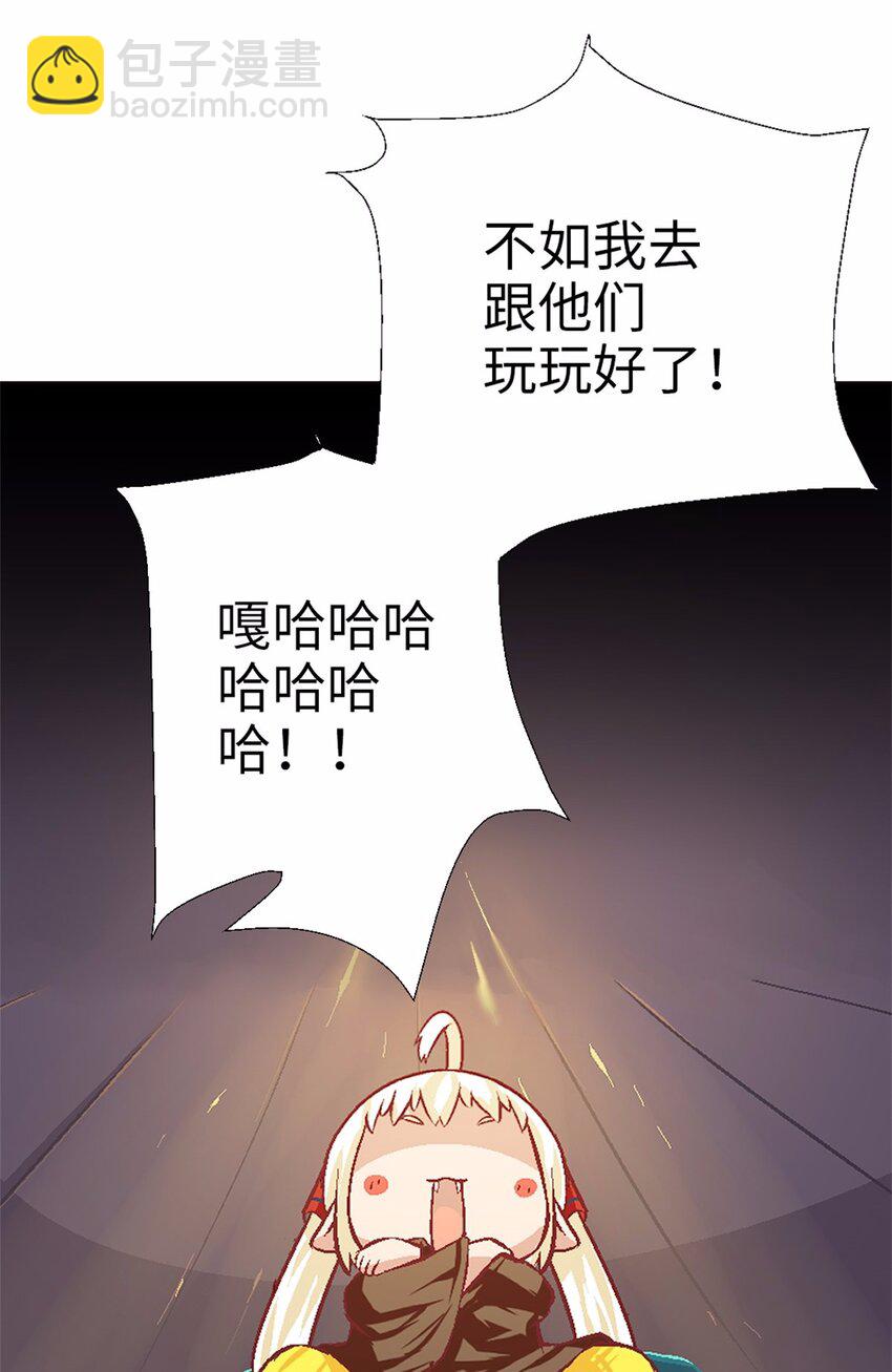 15 魔王出场-第15话