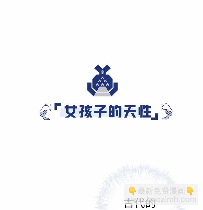 15 魔王出场-第15话