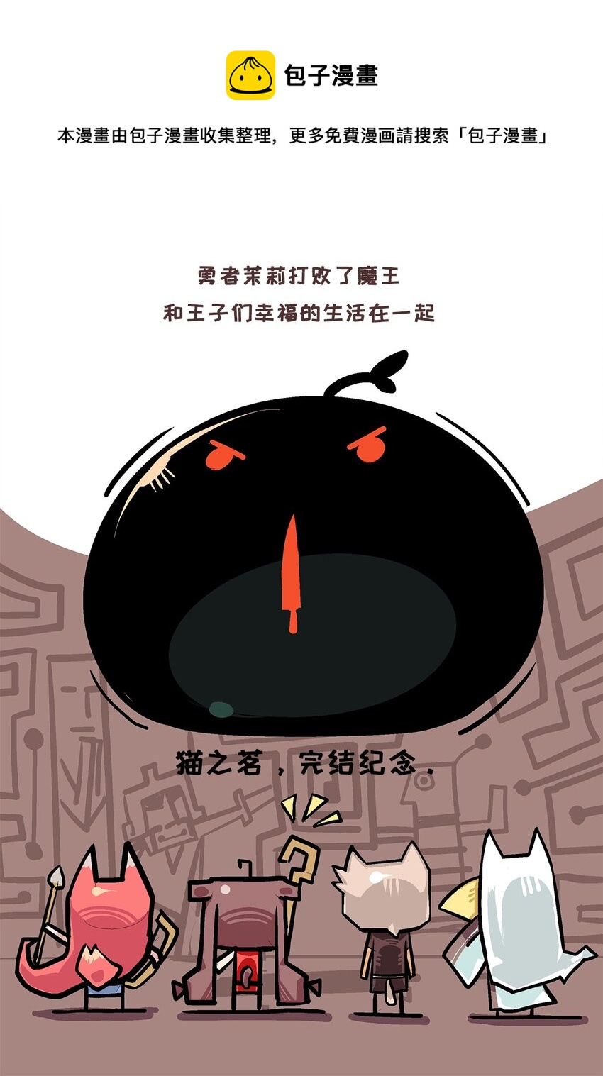 17 看看人家-第17话