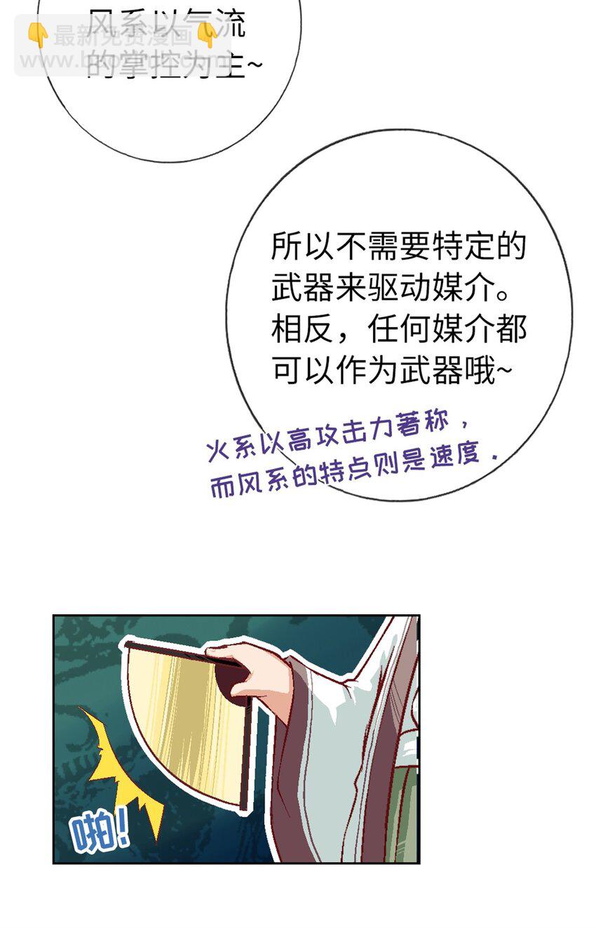 17 看看人家-第17话