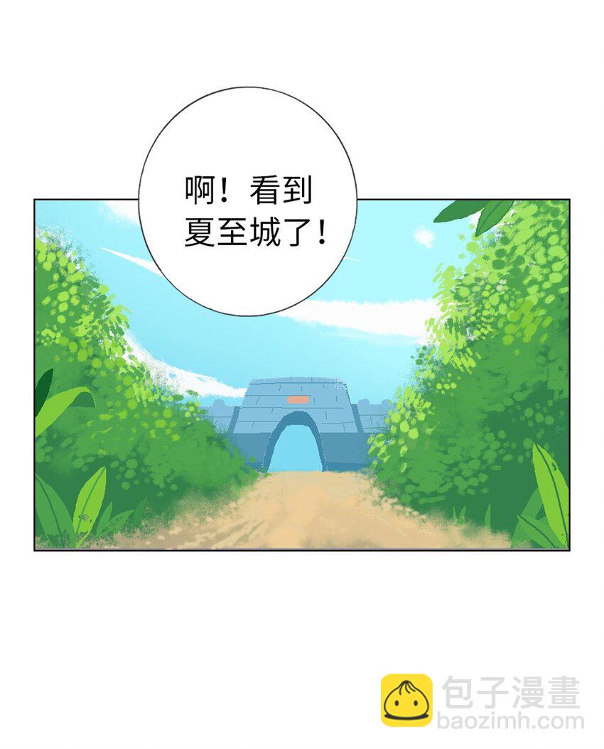 19 牢狱之灾-第19话