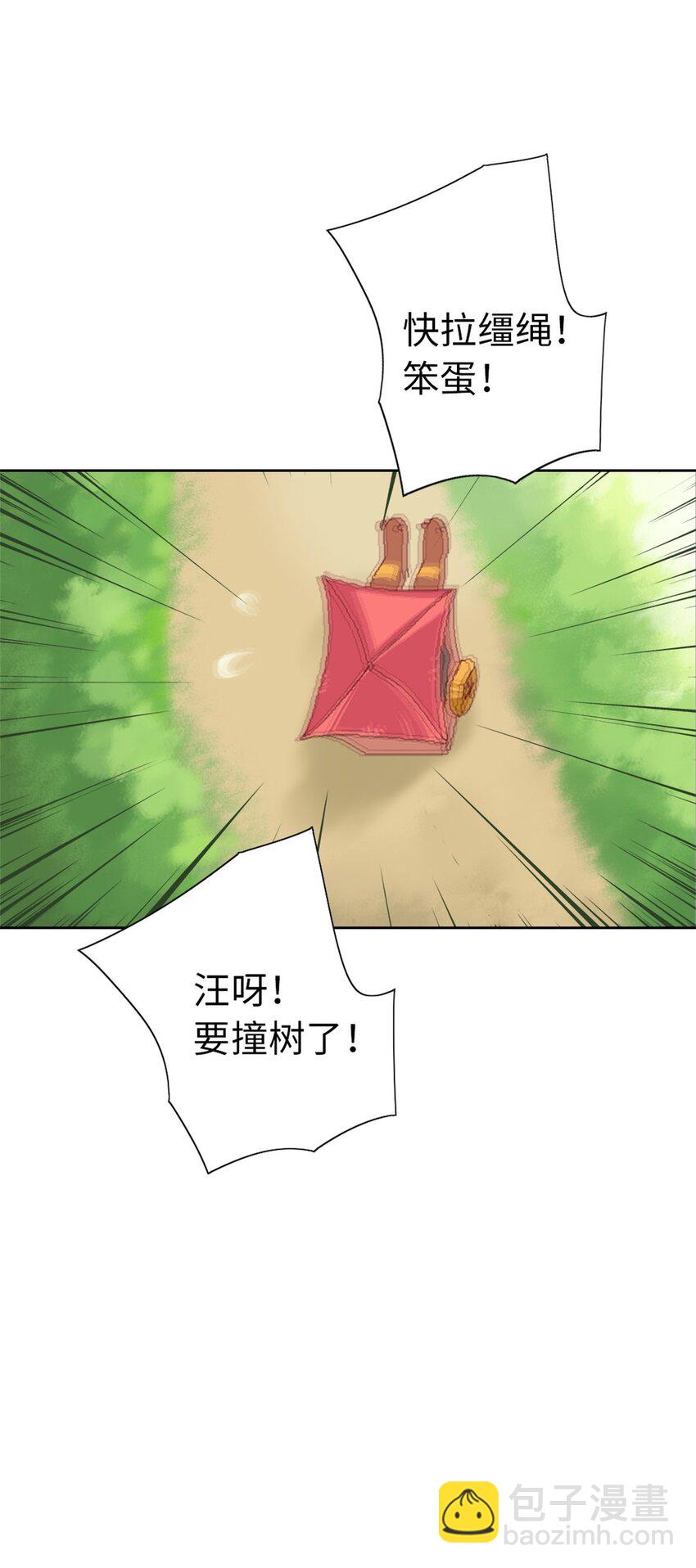 19 牢狱之灾-第19话
