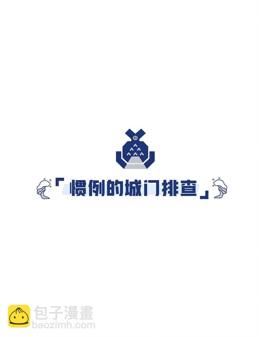 19 牢狱之灾-第19话