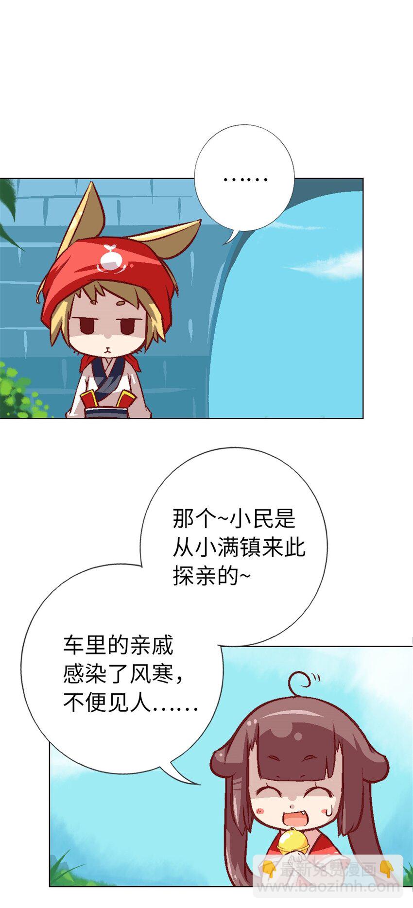 19 牢狱之灾-第19话