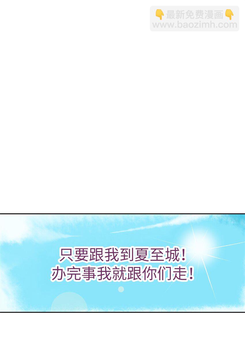 19 牢狱之灾-第19话