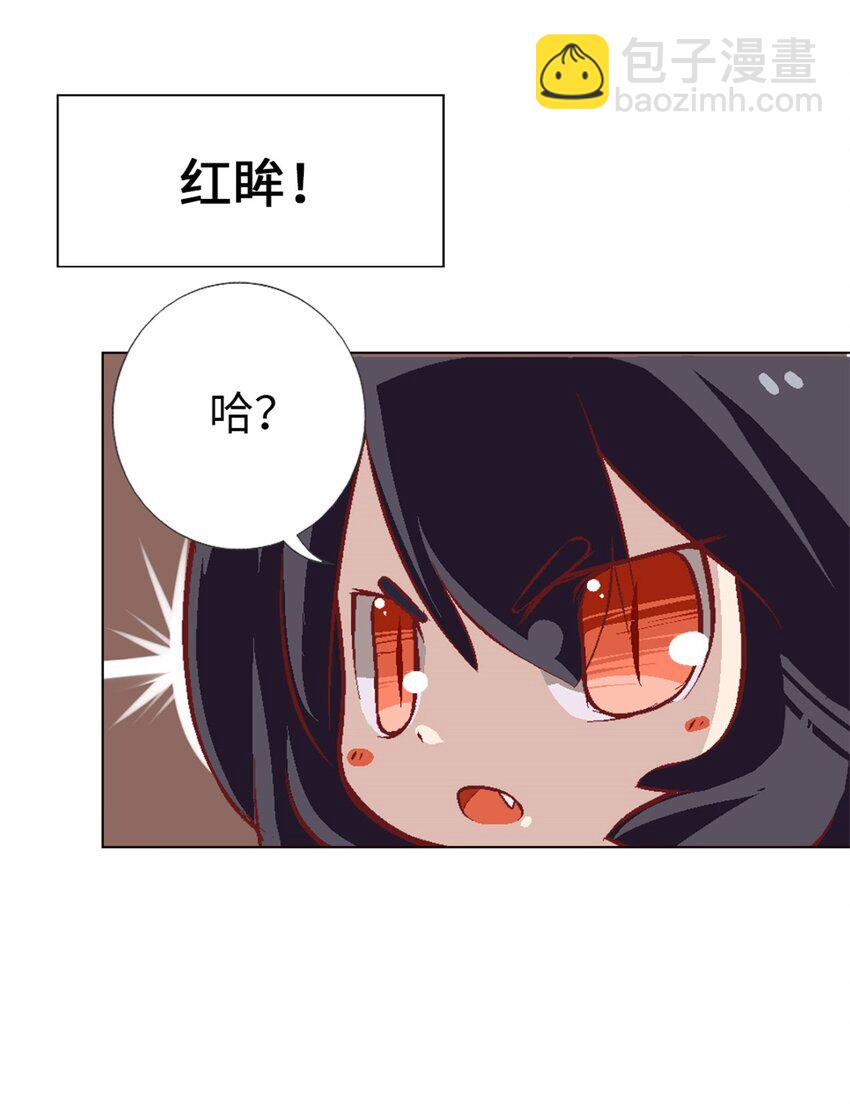 19 牢狱之灾-第19话