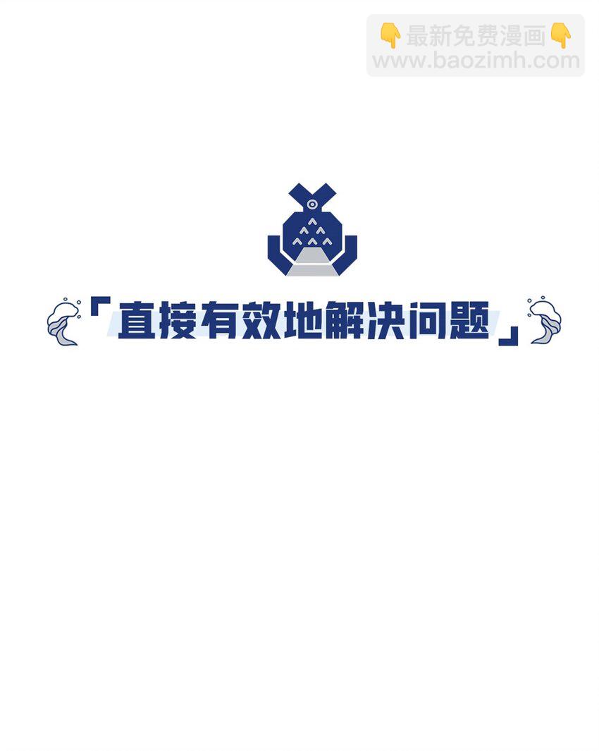 19 牢狱之灾-第19话