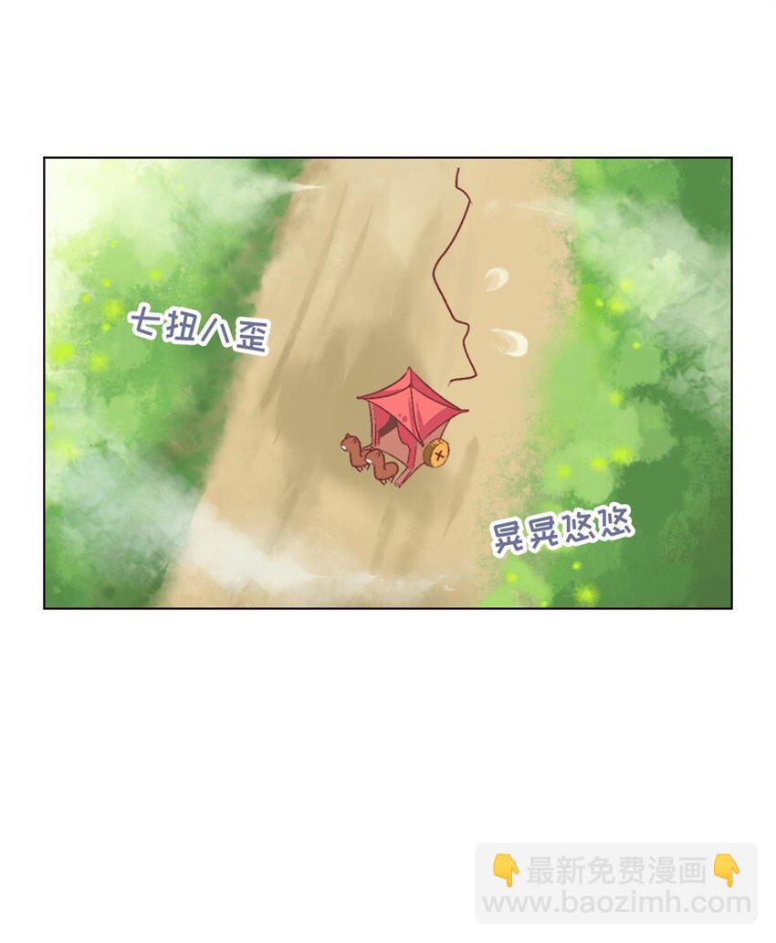 19 牢狱之灾-第19话