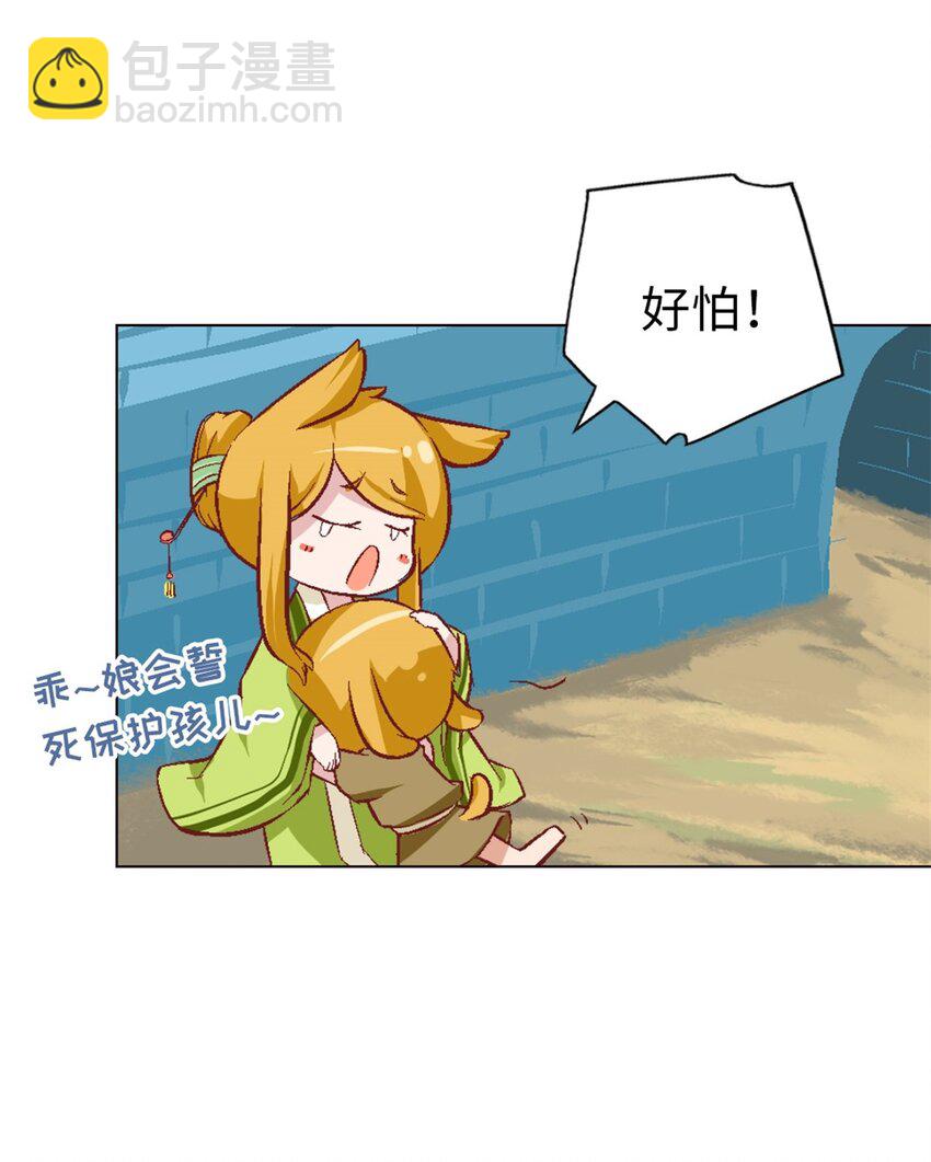 19 牢狱之灾-第19话