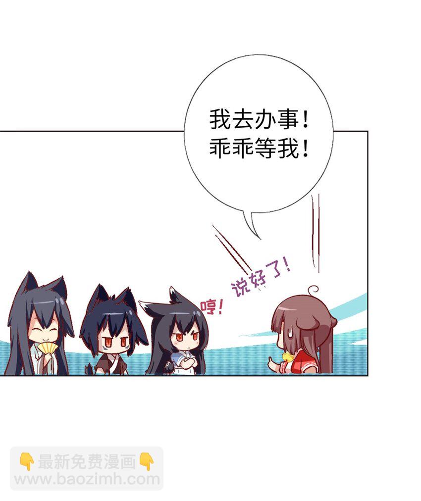 19 牢狱之灾-第19话