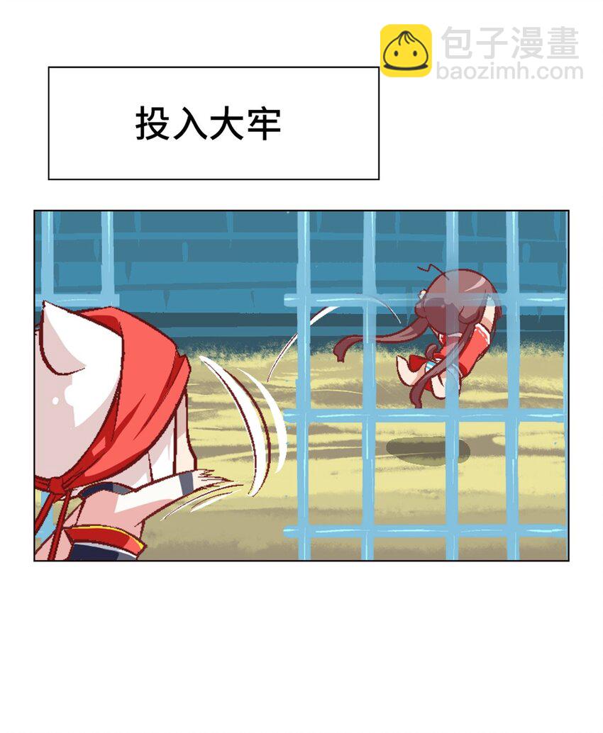 19 牢狱之灾-第19话