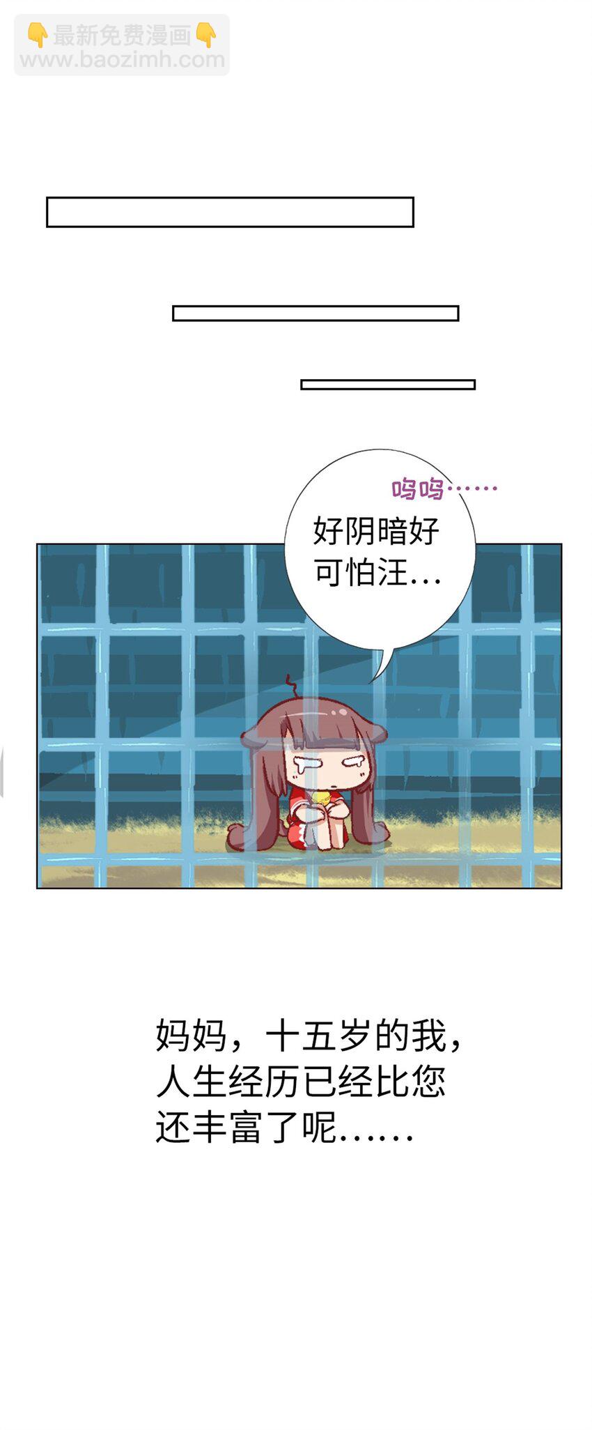 19 牢狱之灾-第19话