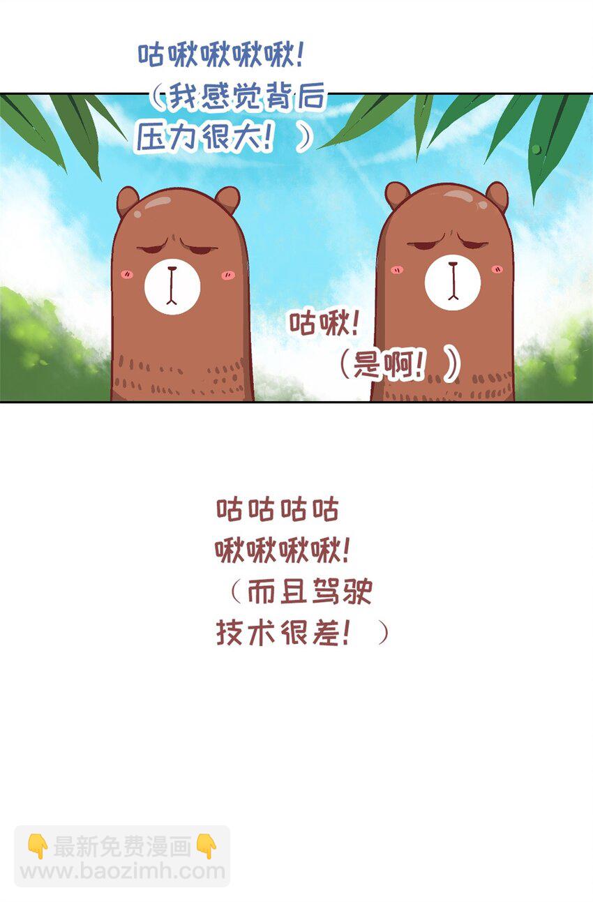 19 牢狱之灾-第19话