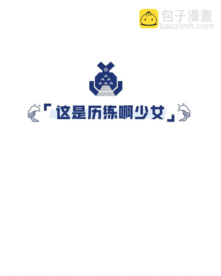 19 牢狱之灾-第19话