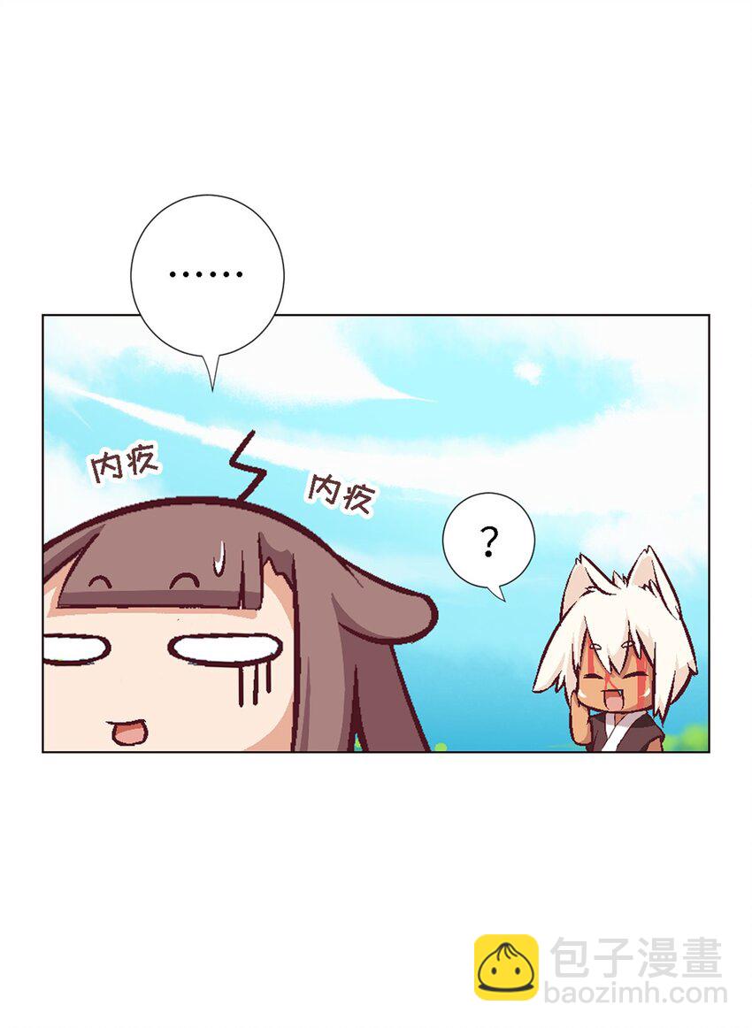 03 史莱姆的逆袭-第3话
