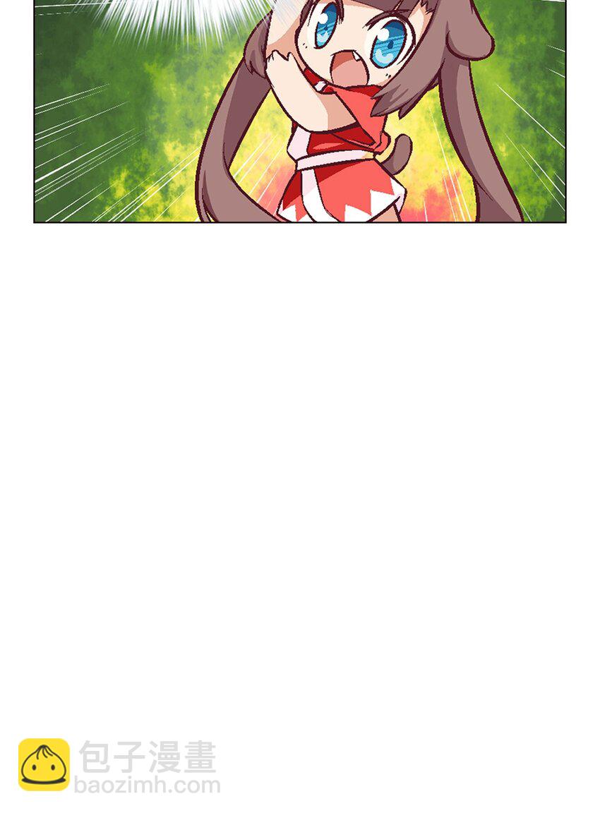 03 史莱姆的逆袭-第3话