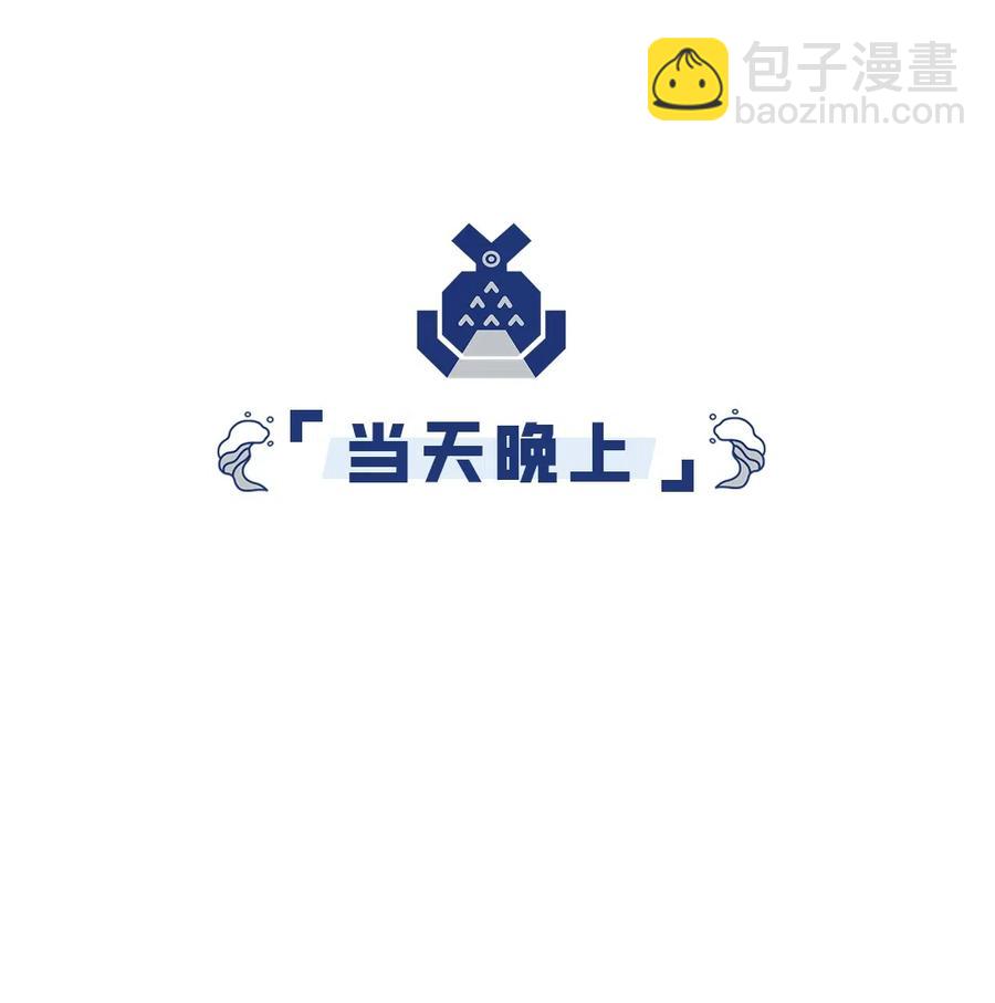 20 夏至城主的工作日记-第21话