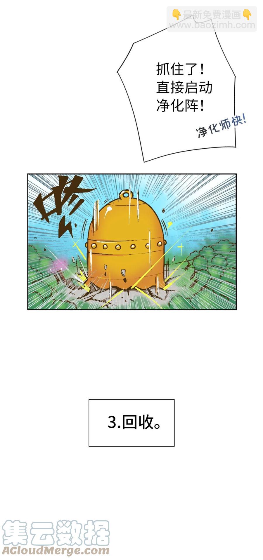 22 乐阁-第23话