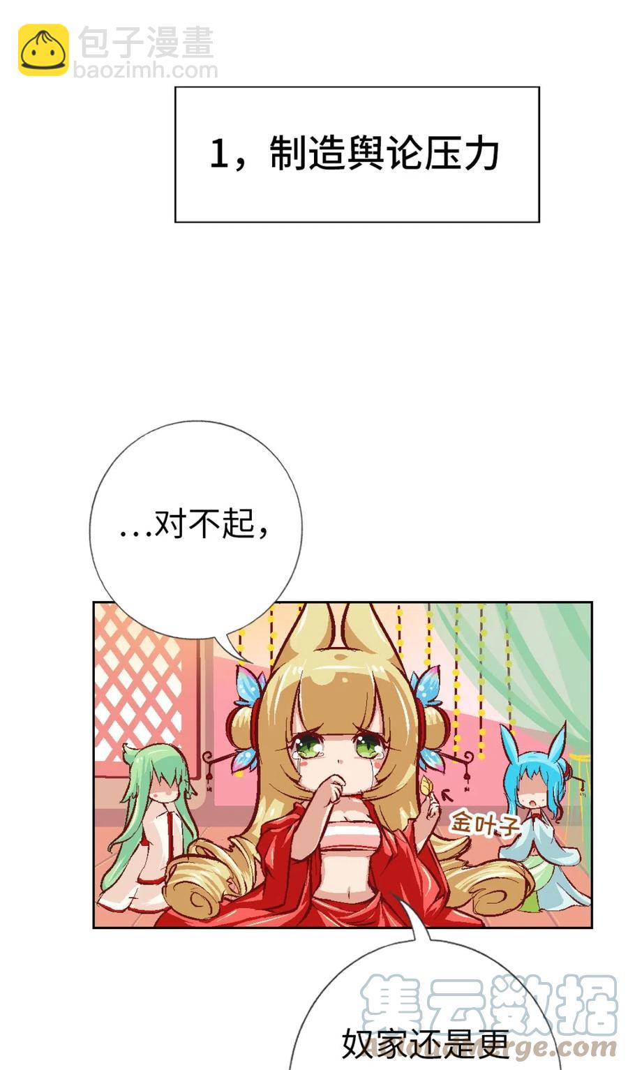 22 乐阁-第23话