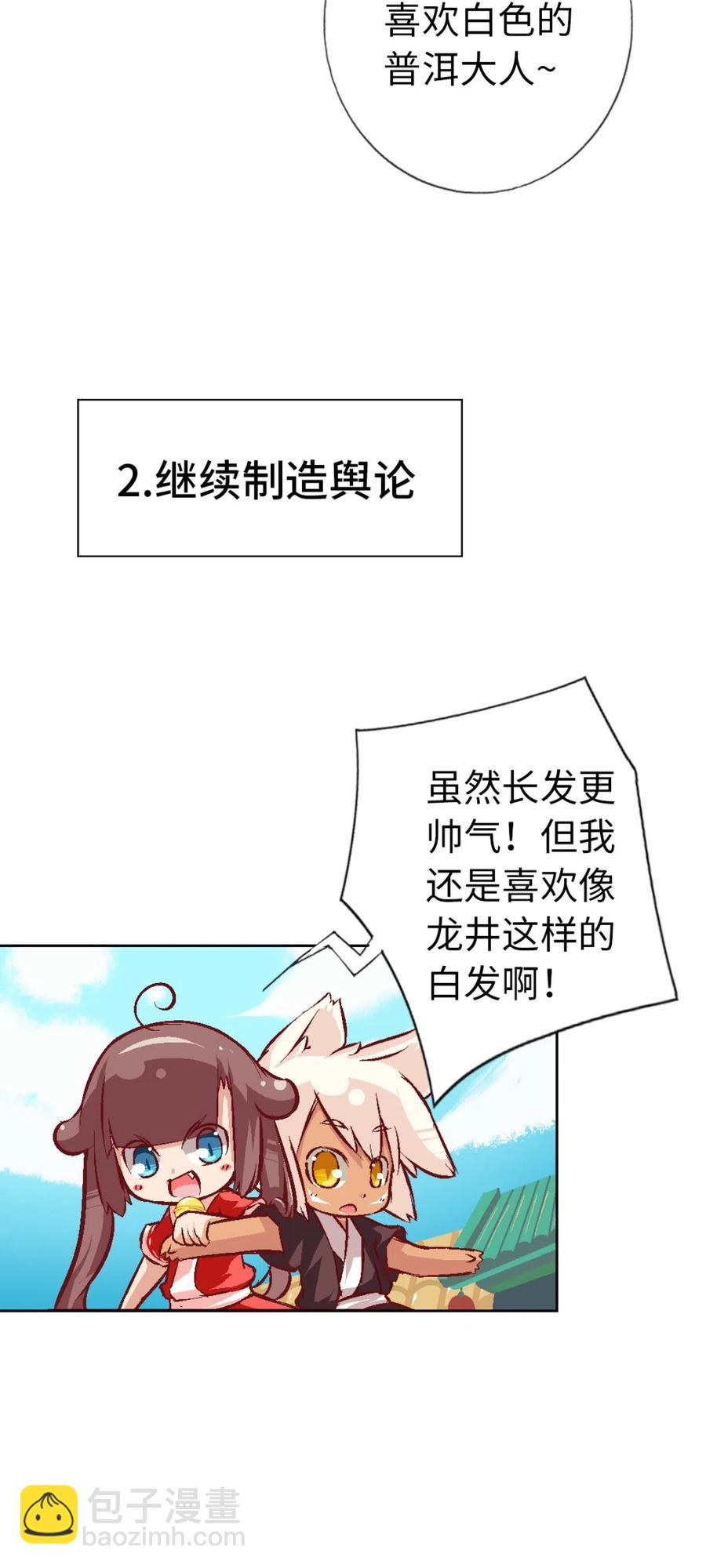 22 乐阁-第23话