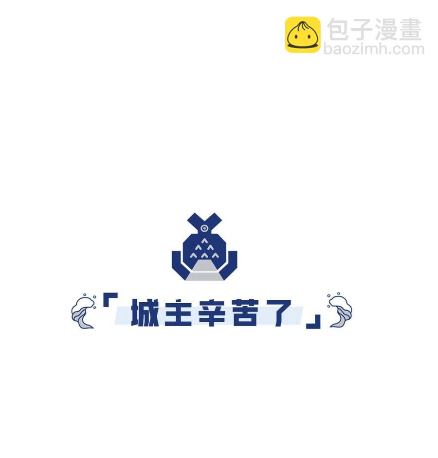22 乐阁-第23话