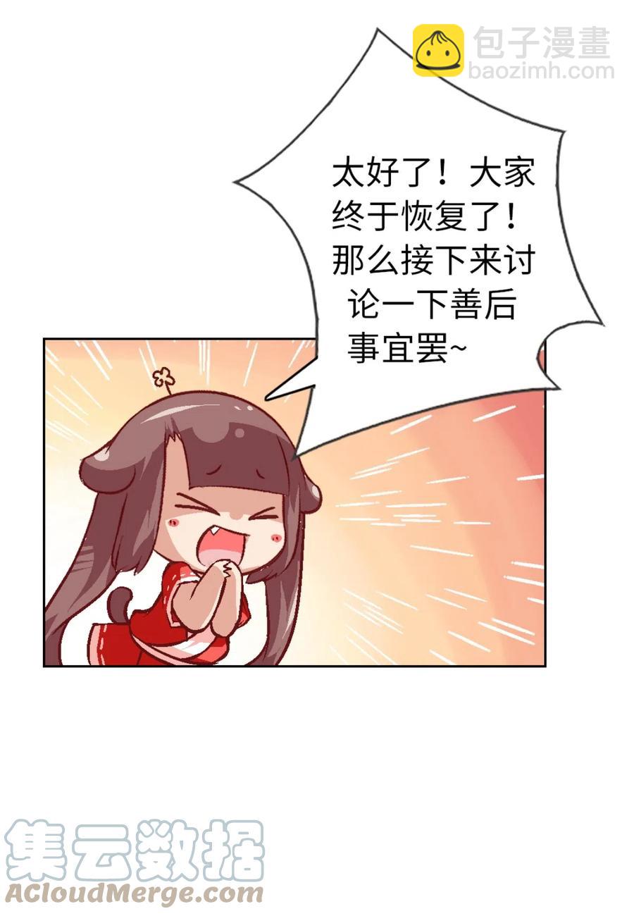 22 乐阁-第23话