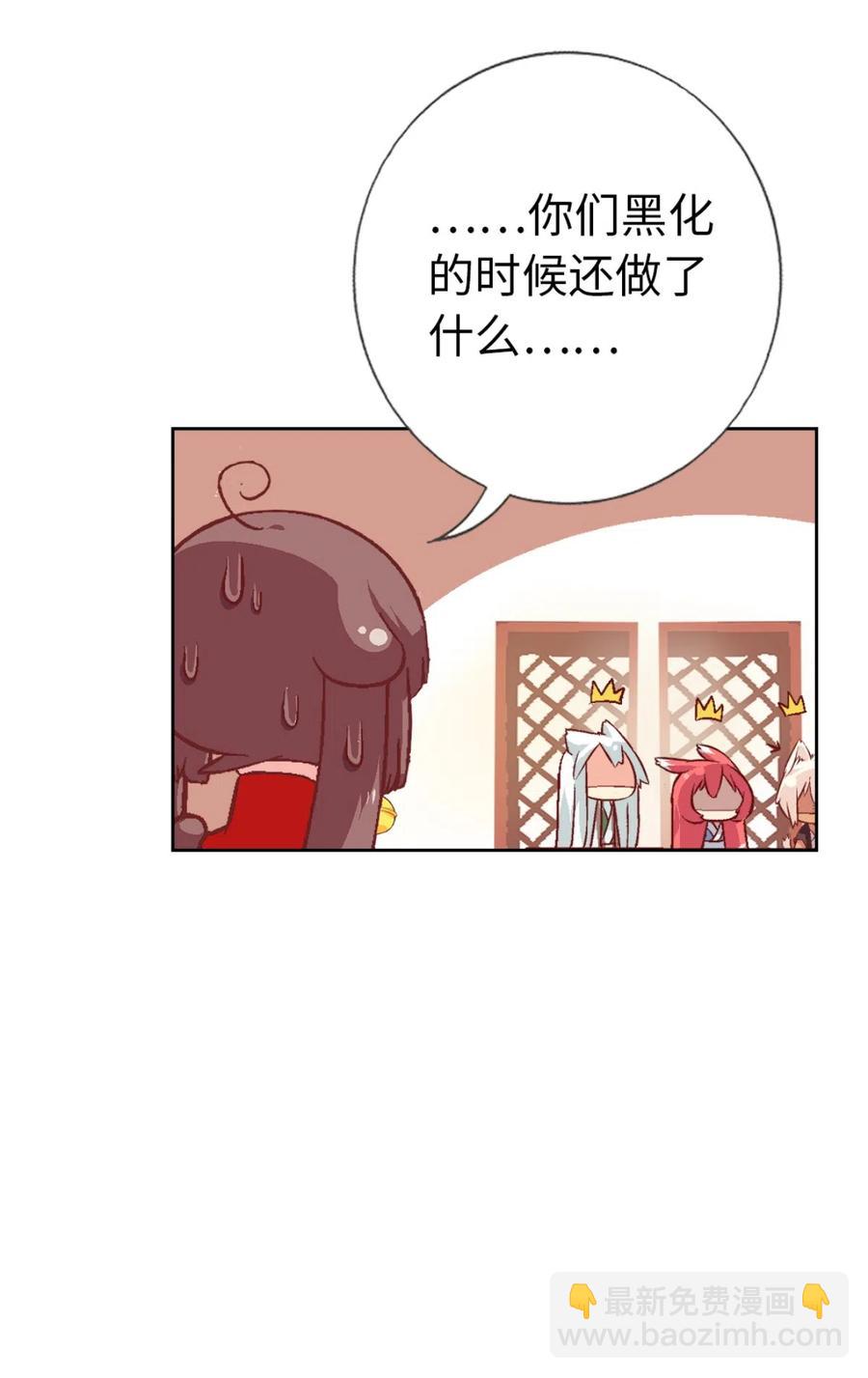22 乐阁-第23话