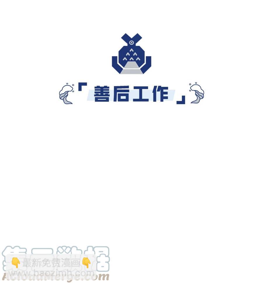 22 乐阁-第23话