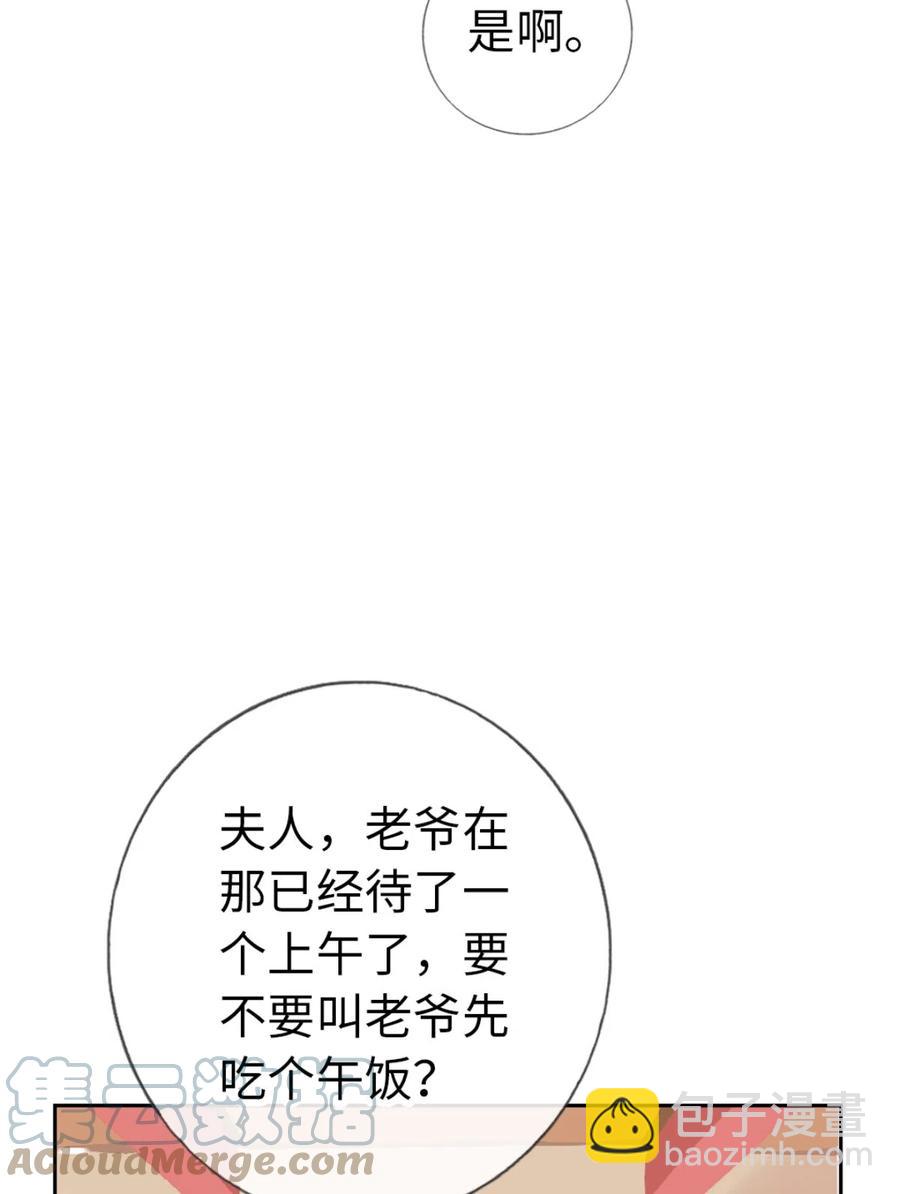 22 乐阁-第23话