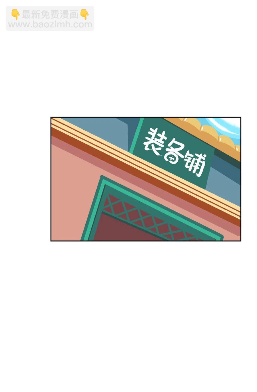 22 乐阁-第23话