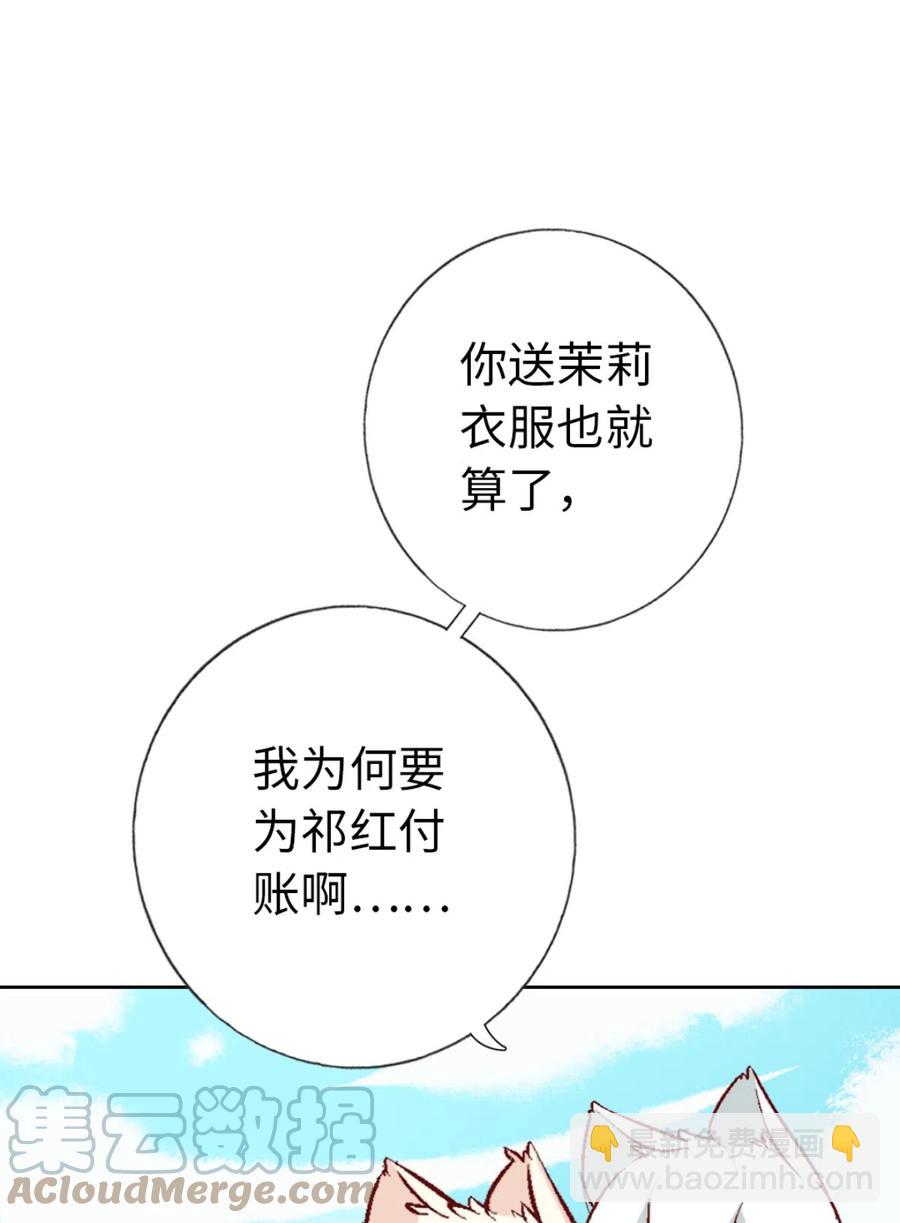 22 乐阁-第23话