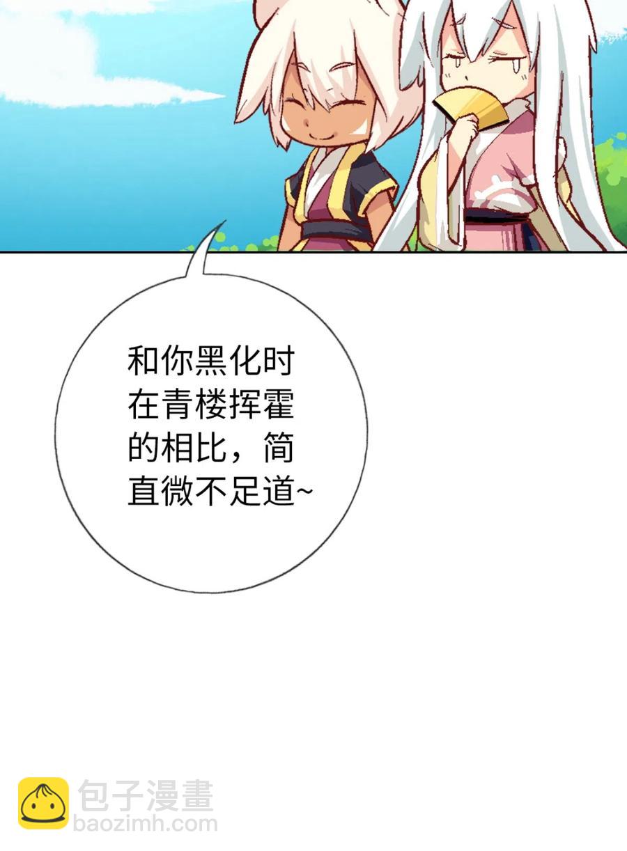 22 乐阁-第23话