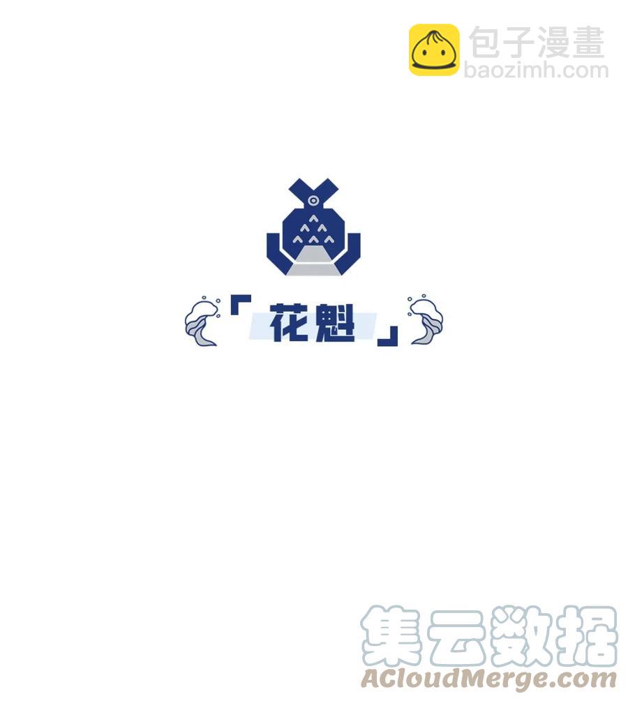 22 乐阁-第23话