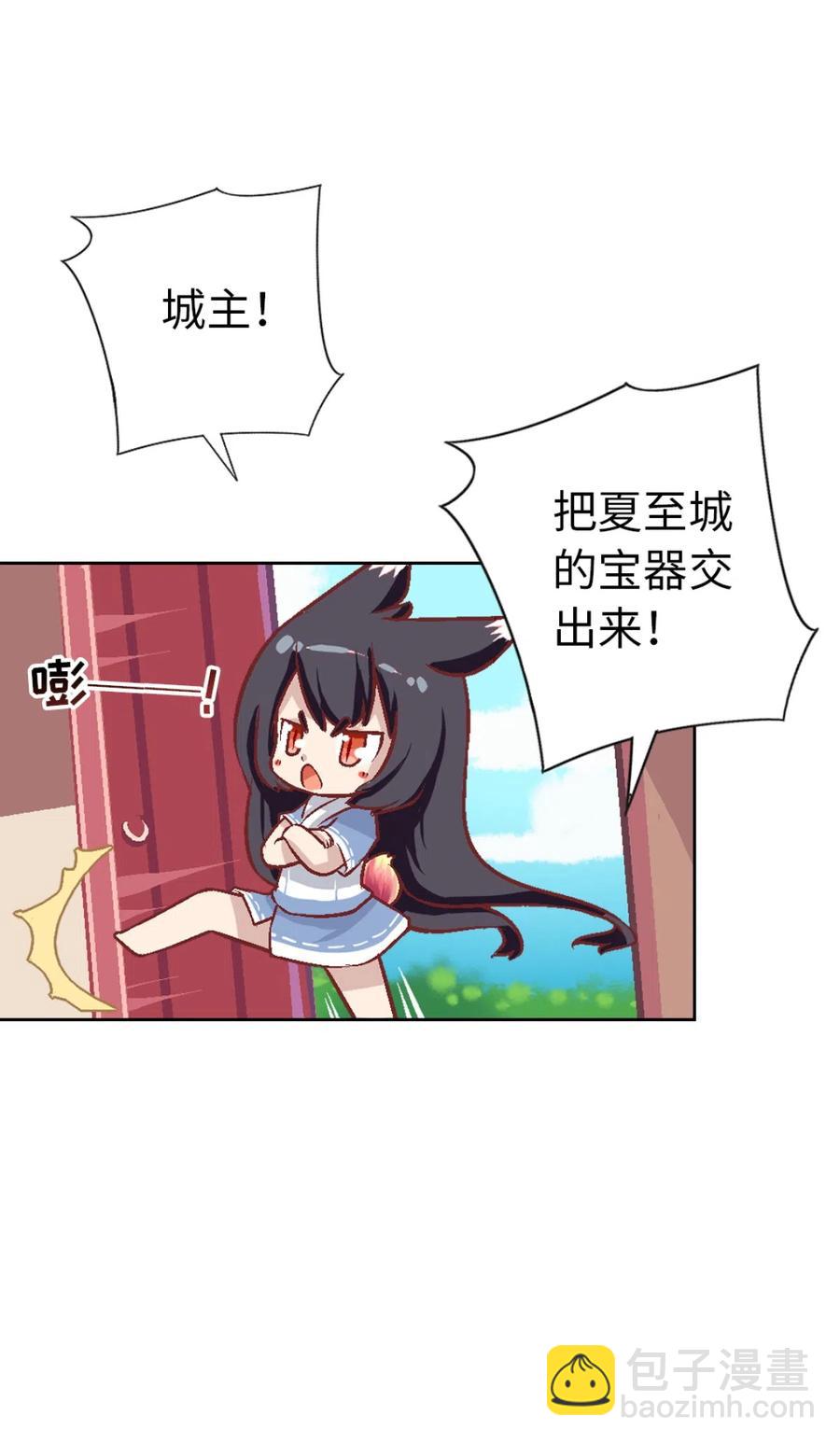 22 乐阁-第23话
