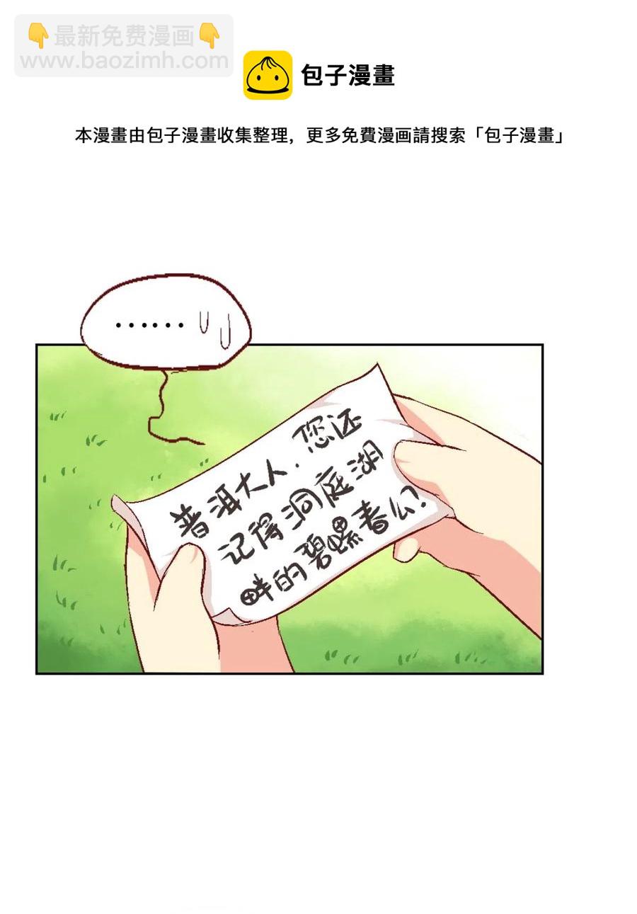 22 乐阁-第23话