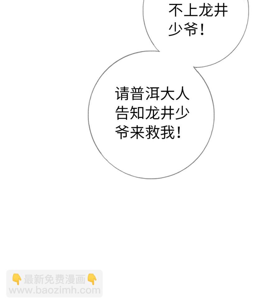 22 乐阁-第23话