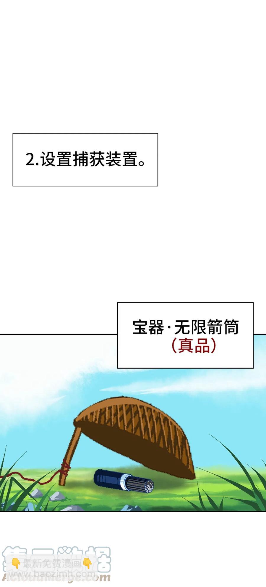 22 乐阁-第23话