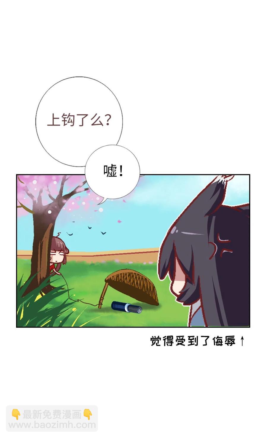 22 乐阁-第23话